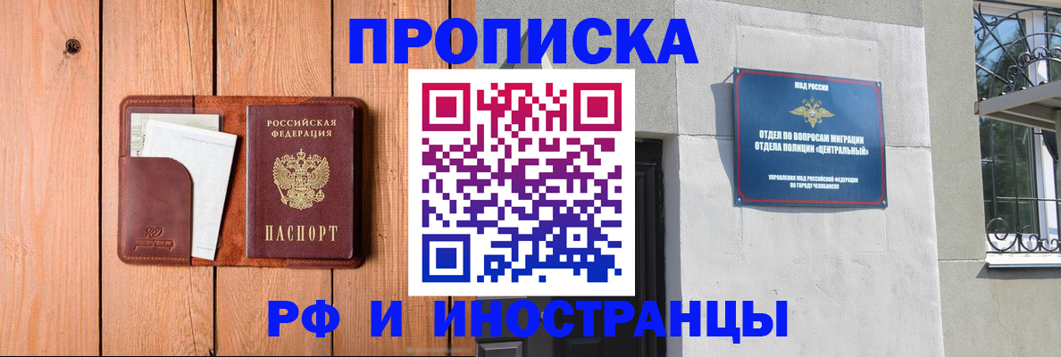 форма 3 в Калининградской области
